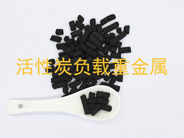 活性炭负载金属去除砷烷及乙硼烷的方案