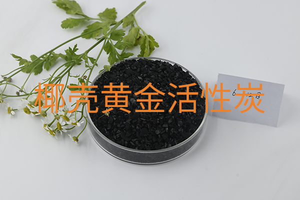 椰壳黄金炭耐磨强度对金矿生产成本的影响