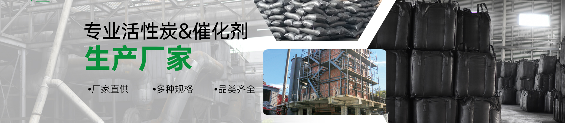 七重化工（郑州）有限公司脱硫剂系列